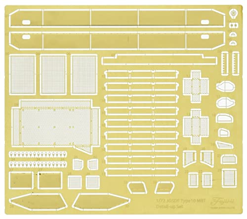 フジミ模型 1/72 ミリタリーシリーズ No.202 陸上自衛隊 10式戦車 純正エッチングパーツ プラモデル用パーツ