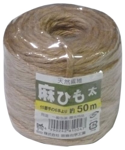 宮島化学工業 麻ひも 太3mm×50m Y004