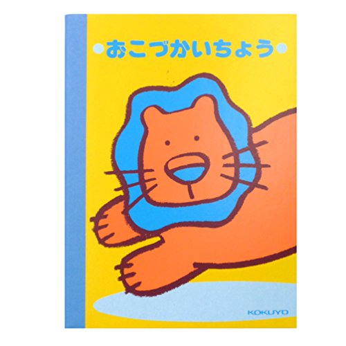 コクヨ　スイ-4-2　おこづかい帳A6 13行24枚