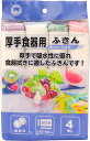 ボンスター ふきん 厚手食器用 吸水性に優れ食器拭きに適したふきん 4枚入り F-899(3)