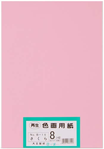 大王製紙 画用紙 再生 色画用紙 八ツ切サイズ 100枚入 さくら(桜)