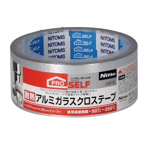 樂天商城 - ニトムズ(Nitoms) PROSELF(プロセルフ) 耐熱アルミガラスクロステープ 配管 補修 保護 固定 幅38mm×長さ3m×厚さ0.21