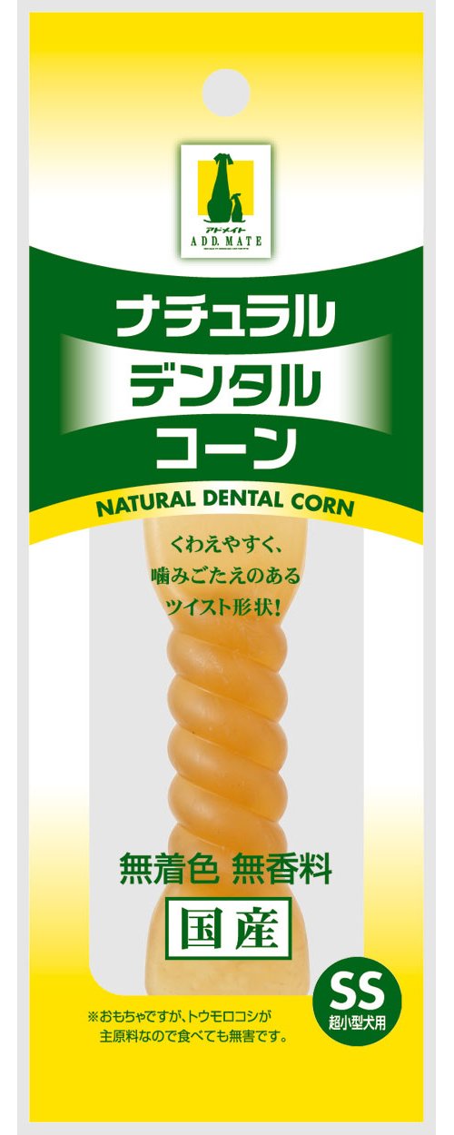 アドメイト (ADD. MATE) ナチュラルデンタルコーン SSサイズ