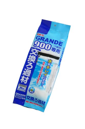 GEX ジェックス グランデ 900専用交換ろ過材 8047290