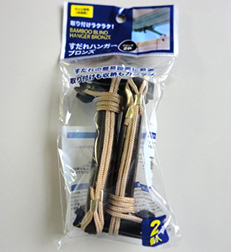 武田コーポレーション 【すだれ・ブラインド・目隠し・間仕切り・フック・ハンガー】 すだれハンガー ブロンズ 2個入り SBZ-BR2