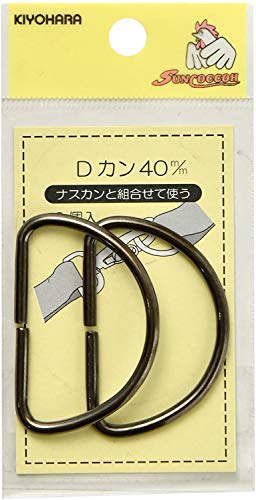 KIYOHARA サンコッコー Dカン 2個入り 直径40mm 黒ニッケル SUN10-105