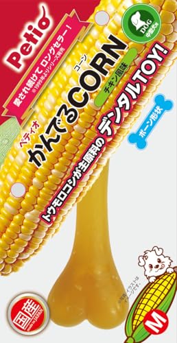 ペティオ (Petio) 犬用おもちゃ かんでるCORN チキン風味 中型犬用 M サイズ