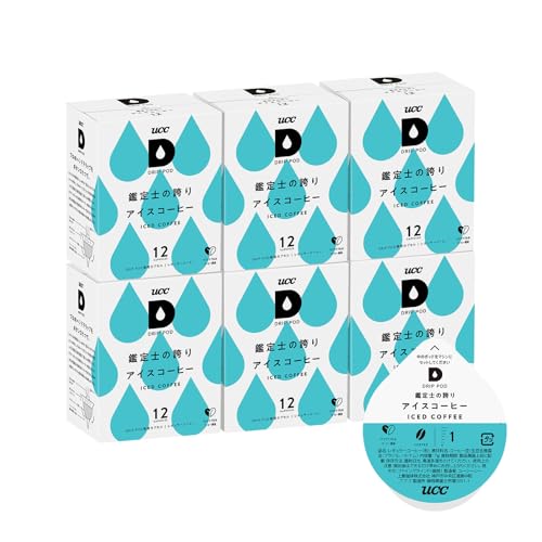 UCC ドリップポッド 専用カプセル 鑑定士の誇りアイスコーヒー 12杯分 × 6箱 ポッド・カプセル