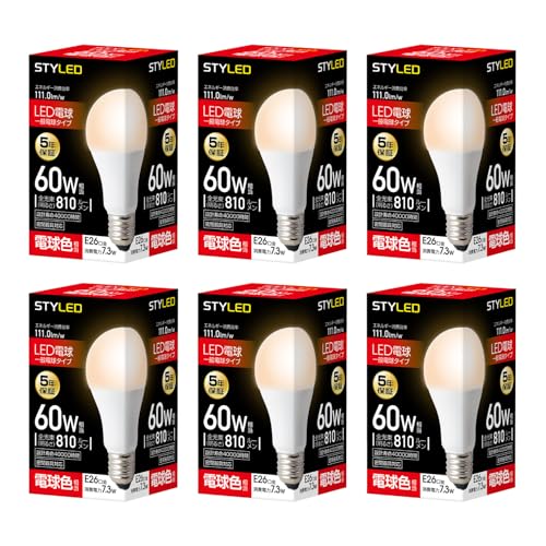 Rakuten - スタイルド LED電球 口金直径26mm 電球60W形相当 電球色 8W 6個セット 一般電球・広配光タイプ 密閉器具対応 HA6T26L6