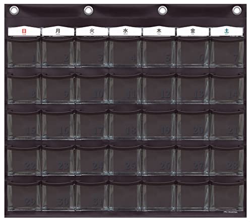 カレンダーポケット Mサイズ ブラウン W-416