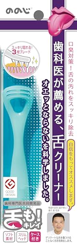 ののじ ソフト舌クリーナー「舌も 」専用ケース付 グリーン 1個 (x 1)