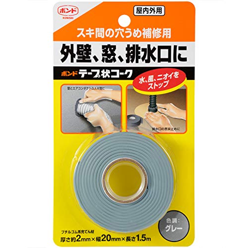 乐天商城 - コニシ ボンド テープ状コーク 厚2mm×幅20mm×長1.5m グレー #23019