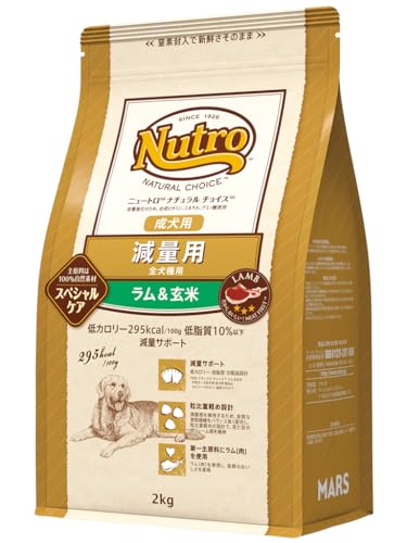 楽天市場】ニュートロ ラム&玄米 2kgの通販