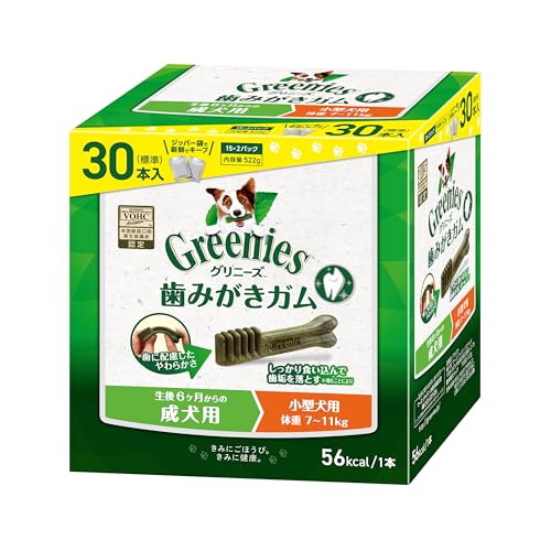 グリニーズ プラス 成犬用 小型犬用 7-11kg 30本(15本×2袋) 犬用歯みがきガム