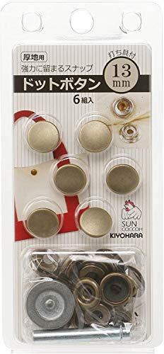 Rakuten - 清原 KIYOHARA サンコッコー ドットボタン 6組入 13mm アンティックゴールド 打ち具付き SUN18-43