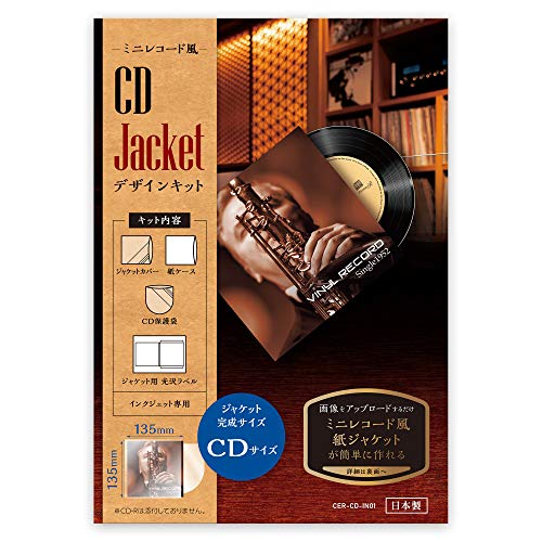 Verbatim �С��٥����� CD ���㥱�åȥ��å� CD�������Υߥ˥쥳������ CER-CD-IN01