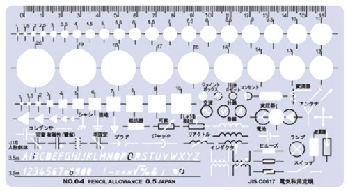 電気科用グレースモーク/-/32004・Style:電気科用・パッケージ個数:1・コンピュータによる自動彫刻機で切削されます。・精度が高く、切削面が滑らかです。・長時間の使用にも目の疲れないグレースモーク色の特殊プラスチック材を使用します。・片面マット仕上になっています。ドラパステンプレートは、コンピュータによる自動彫刻機で切削されており、精度が高く、切削面が滑らかです。長時間の使用にも目の疲れないグレースモーク色の特殊プラスチック材を使用、片面マット仕上になっています。 (より)