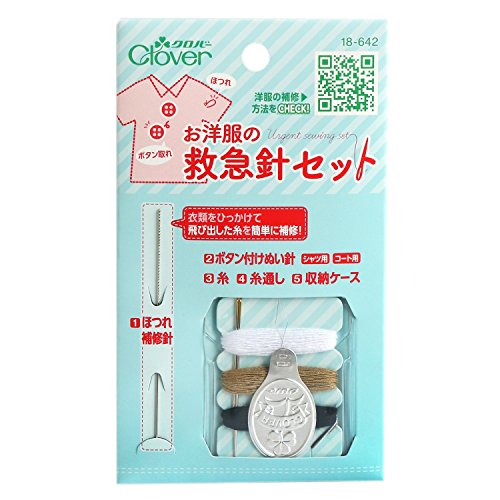 Clover お洋服の救急針セット CL18-642