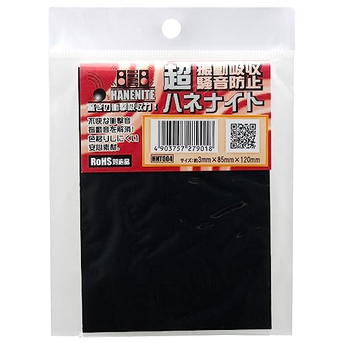 厚み3mm-/85X120mm/HNT004・Size:85X120mmStyle:厚み3mmPatternName:単品・パッケージ個数:1・材質:NBR(ニトリルゴム)・硬度/33度・製造国:日本・使用例:自動車・OA機器・家電製品の静音・振動防止部材・産業機器の防振材・建築分野での静音、振動吸収材・その他のスポーツ・娯楽・楽器等の緩衝材等・使用上の注意1:ゴム製品の為、表示寸法と若干の誤差が生じる場合があります。・使用上の注意2:基本的に色移りしない非移行性の材料を使用しておりますが、ワックスや薬品類、紫外線や温度等の使用環境により、接地面への汚染の恐れがあります。ご注意ください。ゴム製品の為、表示寸法と若干の誤差が生じる場合があります。 屋外での使用は劣化の原因となります。使用しないでください。