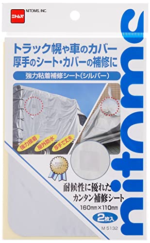 ˥ȥॺ Ǵ佤 С 110mm160mm 2 M5132