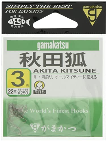 がまかつ(Gamakatsu) 秋田キツネ 茶 フック 3号 釣り針