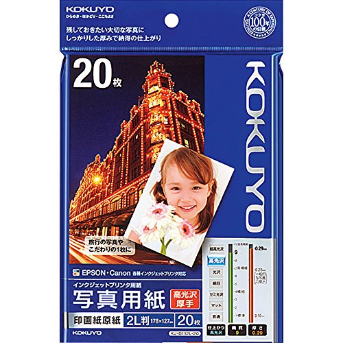 ������(KOKUYO) ���󥯥����å� ����渶�� ����� 2LȽ 20�� KJ-D112L-20