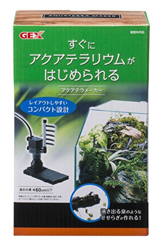 ジェックス GEX AQUA FILTER アクアテラ 分水パイプ 流量調整機能 コンパクト設計テラリウム用底面フィルター