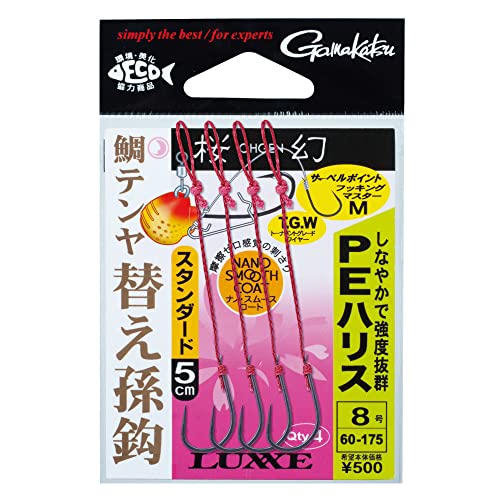 PEPE/M/60-175・Style:PE・パッケージ個数:1・サイズ:M・ハリス:8号・全長:5cm・入数:4鈎先には「フッキングマスター」を採用 初期掛かりの良さは鯛テンヤの即アワセスタイルに最適です。TGWを採用することをにより通常材料よりフトコロ強度が高く、たわみが少ない。さらに最適化したエントリーアングルで、フッキングパワーを余すことなく伝えることができるため、即アワセの鯛テンヤに適しています。