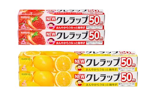 【まとめ買い】NEWクレラップ 22cm×50m 2本+30cm×50m 2本