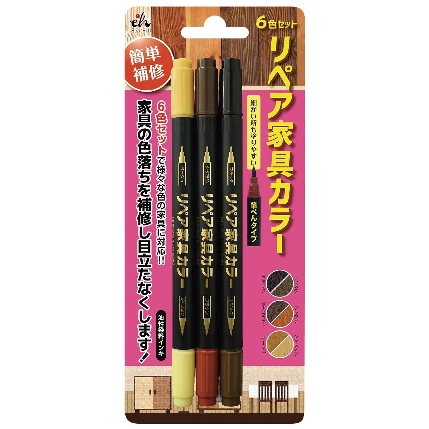 乐天商城 - 東山 リペア家具カラー 6色セット 筆ぺんタイプ EH18-4