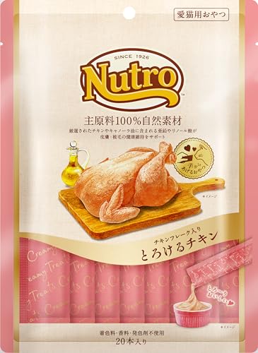 Nutro とろける チキン チキンフレーク入り 香料・着色料 無添加 12g×20本入り 猫...
