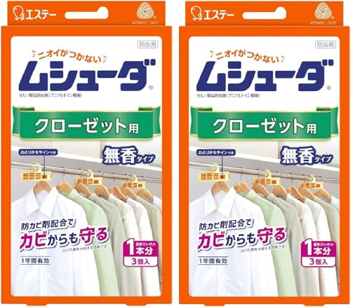 ムシューダ [まとめ買い] 衣類用 防虫剤 防カビ剤配合 クローゼット用 3個入×2個パック 無香タイプ 1年..