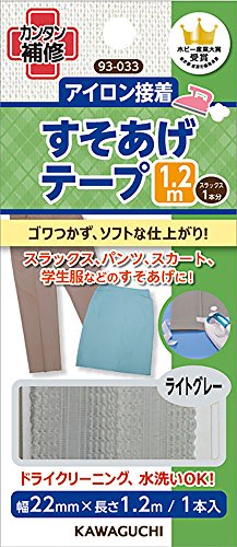 KAWAGUCHI すそあげテープ アイロン接着 幅22mm×長さ1.2m ライトグレー 93-033