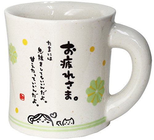 アルタ ひとことまぐ 【お疲れさま】 AR0604024