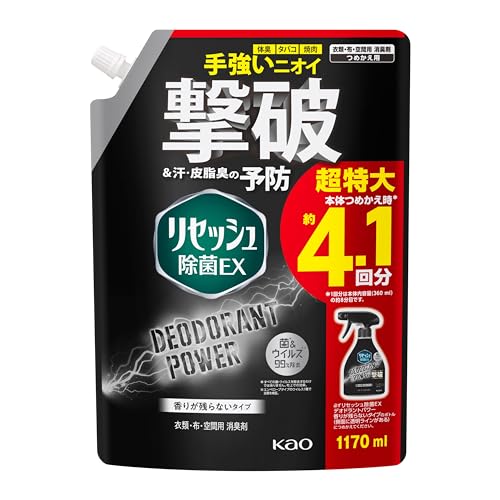 【大容量】リセッシュ除菌EX デオドラントパワー 手強いニオイを撃破 香りが残らないタイプ 詰替え用 1170ml