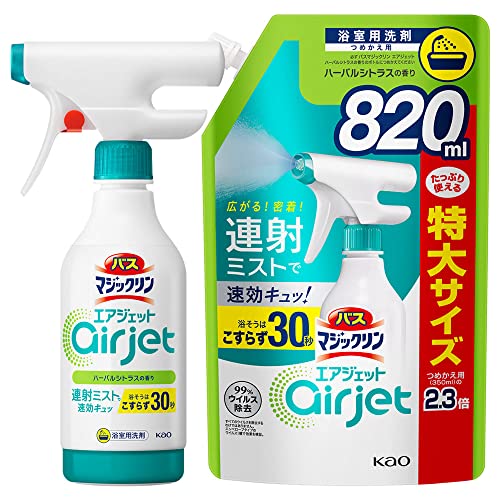 【まとめ買い】バスマジックリンエアジェット ハーバルシトラス 本体 430ml + 大容量 詰め替え 820ml