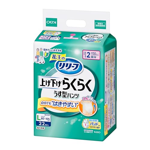 リリーフ パンツタイプ 上げ下げらくらくうす型パンツ 2回分【ADL区分:一人で歩ける方】L22枚 大人用おむつ