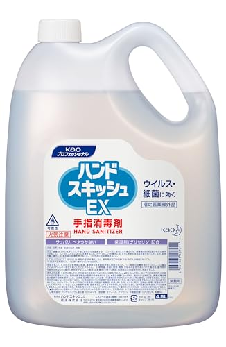 -/4.5L/-・パッケージ個数:1・商品サイズ (幅X奥行X高さ) : 20.9×14.4×29商品紹介 飲食店・ホテル・公共施設など様々な場面でお使いいただける指定医薬部外品の手指消毒剤です。 ベンザルコニウム塩化物0．05w／v％を有効成分とし、ウイルス・細菌に効果があります。 すばやく乾き、乾いた後はサッパリ、ベタつかないので、衛生手袋の着脱が楽におこなえます。 保湿剤（グリセリン）配合。 消防法上の危険物に該当しないので、備蓄等にも適しています。 エタノール濃度（溶剤）：65vol％ 安全警告 1．使用に際しては、この容器の注意書きをよく読み、注意を守ること。 ●飲み込んだ時は、吐かずに口をすすぎ、水を飲むなどの処置をすること。異常が残る場合は医師の診断を受けること。 ●気分が悪くなった時は、使用を中止すること。異常が残る場合は医師の診断を受けること。 2．保管及び取り扱い上の注意 　 （1）直射日光の当たらない涼しい所に密栓して保管すること。 （2）小児の手の届かない所に保管すること。 （3）認知症の方などの誤飲や他の事故を防ぐため、置き場所に注意すること。 （4）火気に近づけないこと。 （5）ワックス、ペンキ、ニスなどの塗装面、木製品や紙製品、家具、床、衣料、メガネ、時計、皮革、樹脂材料（アクリルやスチロールなど）、ゴムは変色や膨潤、破損することがあるので付着しないように注意し、液が付着した場合は、すぐに拭き取ること。 （6）取り扱う場合、換気を充分に行うこと。 （7）初期火災の場合、大量の水またはアルコール用消火器で消火すること。 ●使い終わった容器は水で洗い、つぶしてボトルの空気を抜き、キャップを閉める。 手指の消毒以外には使わないでください。