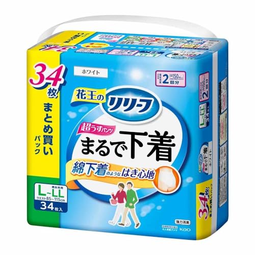 花王 リリーフ まるで下着 2回分 L-LL 34枚 まとめ買いパック