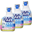 キッチン泡ハイター 無臭性 つけかえ用 400ml×3個