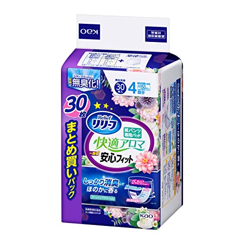 【旧パッケージ】リリーフ 紙パンツ専用快適アロマ一晩中安心フィット 30枚