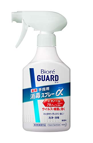 ビオレu ビオレガード薬用消毒スプレーα 本体 350ml