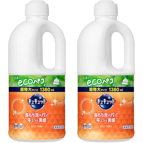 キュキュット つめかえ用 1380ml×2個セット