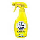 ワイドハイター PRO 衣料用漂白剤 ポイント漂白 ラク泡スプレー 本体 300ml