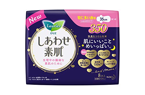 ロリエ しあわせ素肌 ふんわりタイプ 特に多い夜用 羽つき 35cm 8コ入