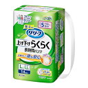 リリーフ パンツタイプ 上げ下げらくらく長時間パンツ 5回分 【ADL区分:立てる・座れる方】L-LL14枚 大人用おむつ