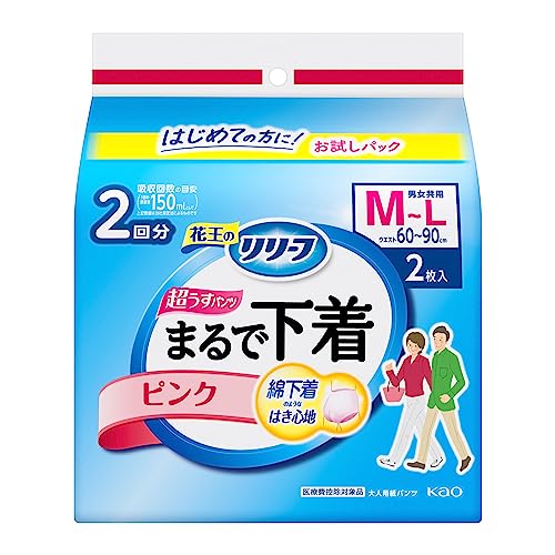 【旧パッケージ】【お試しパック】リリーフ パンツタイプ 超うす型まるで下着ピンク M~L2枚