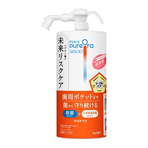 PureOra36500 薬用トータルケアデンタルリンス ノンアル本体 800ml マウスウォッシュ ピュオーラ 洗口液 歯周病 むし歯予防 ハ