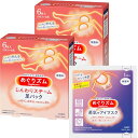 めぐりズム蒸気でじんわり 足シート 無香料 6枚入×2セット+おまけ付き(4)