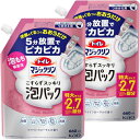 【まとめ買い】トイレマジックリン こすらずスッキリ泡パック 泡持ちバツグン吸着泡 5分放置でトイレピカピカに ホワイトフローラルの香り 詰替え用|詳細画像